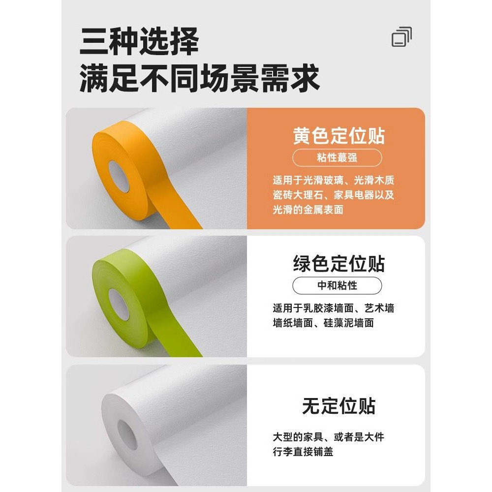 家用装修防尘膜遮盖防灰尘家具保护防尘塑料膜沙发盖布宿舍防尘罩,淘宝优惠券,粉丝福利购,淘宝优惠卷