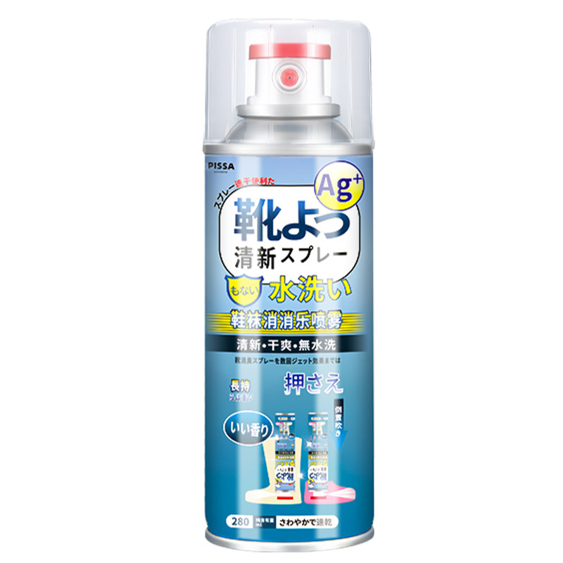 除臭喷雾鞋袜喷雾剂鞋柜除菌球鞋 义乌居家日用源头直供旗舰空气芳香剂