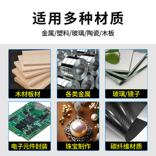 爱牢达AB胶瑞士Araldite 2011/2012系列胶水强力快干环氧树脂胶 - 图3