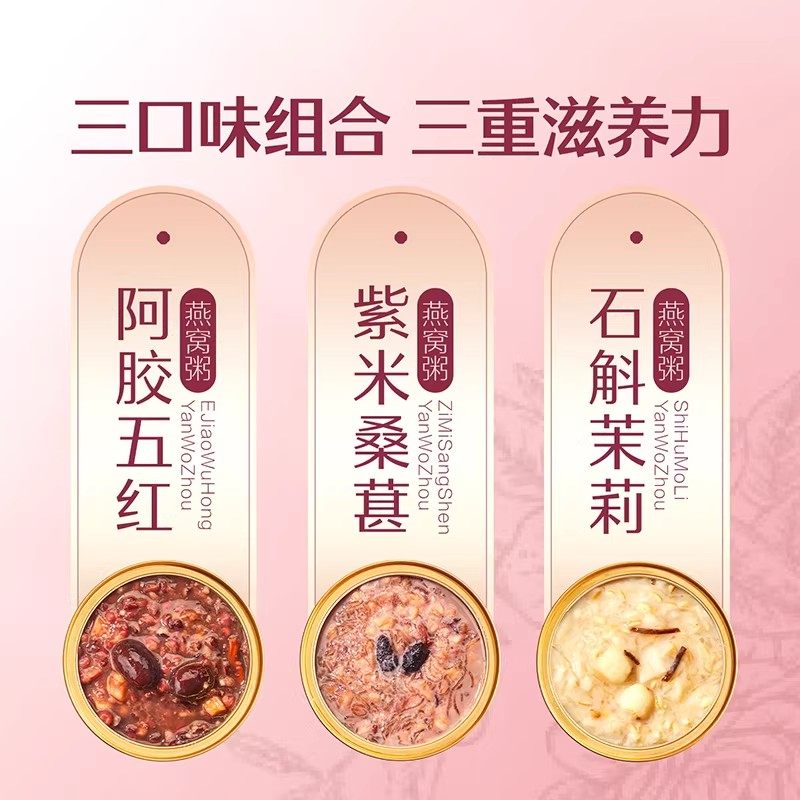 良品铺子花漾燕窝粥1368g/箱年货送礼送长辈即食免煮燕窝制品礼盒,淘宝优惠券,粉丝福利购,淘宝优惠卷