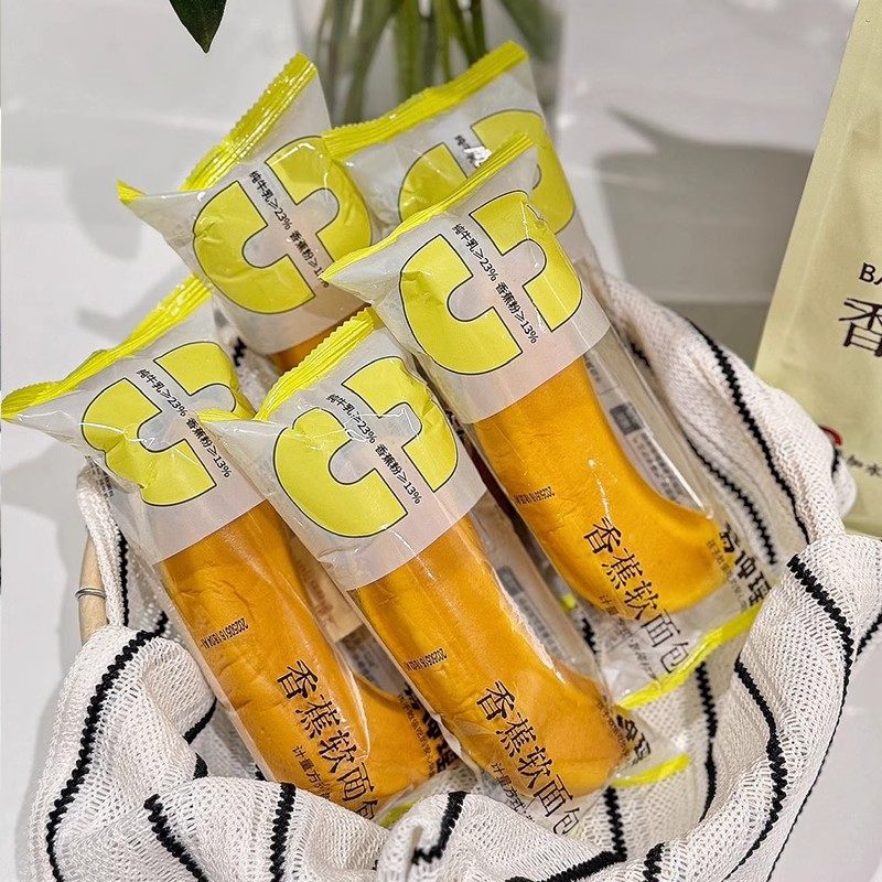 梦仲瑶香蕉面包280g牛乳和面独立包装营养早餐充饥零食下午茶香甜,淘宝优惠券,粉丝福利购,淘宝优惠卷