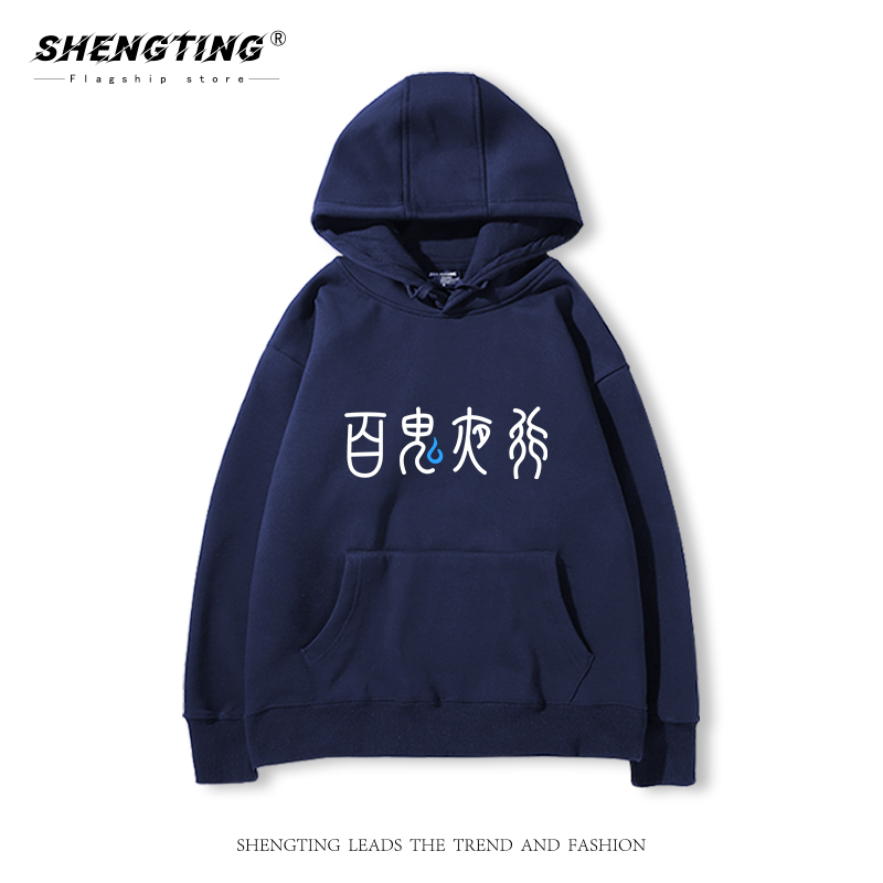 碧蓝档案蔚蓝BA手游动漫周边二次元连帽卫衣男女青少年宽松上衣服