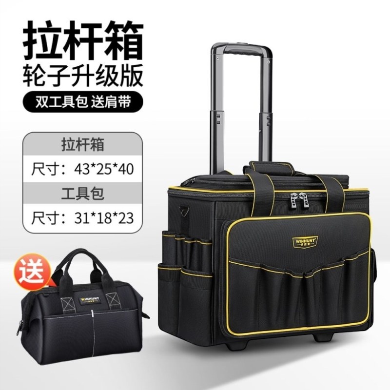 箱包木帆布工地式工具箱工具带轮大容量万向轮子拉杆工具包耐磨,淘宝优惠券,粉丝福利购,淘宝优惠卷