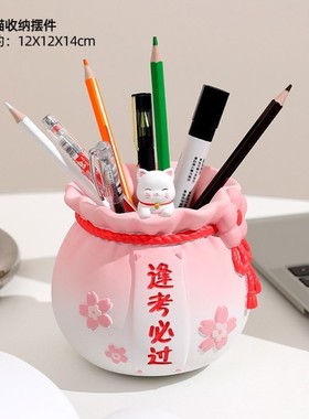 装饰摆件笔筒办公室送桃李满园老师男女实用礼物桌面档教师节