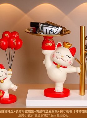 置物架新装饰猫摆件鞋柜新居托盘客厅钥匙收纳乔迁电视柜玄关