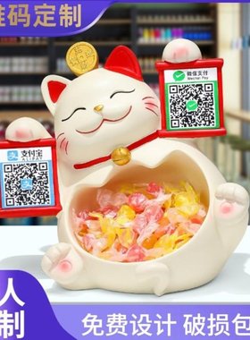 招财猫盘大肚摆件开业小猫礼品收纳福袋瓜子收银台发财装饰糖果猫