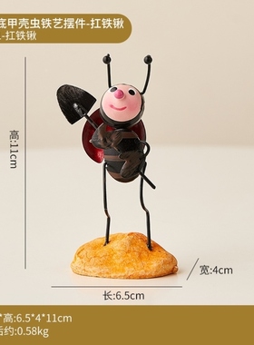 可爱客厅创意治愈摆件卧室飘窗桌面儿童房小装饰品情绪办公室蚂蚁