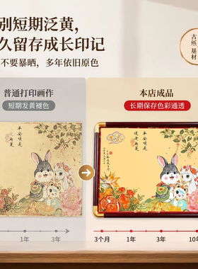 国风手足画印纪念相框满月周岁手脚印婴儿百天手印足印留念半手绘