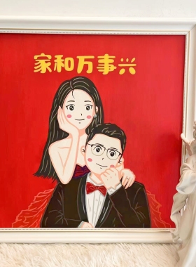 卡通动漫送长辈金婚礼物