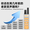Voice changer N0.1 mobile phone dedicated remote control voice modification