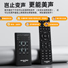 Voice changer N0.1 mobile phone dedicated remote control voice modification