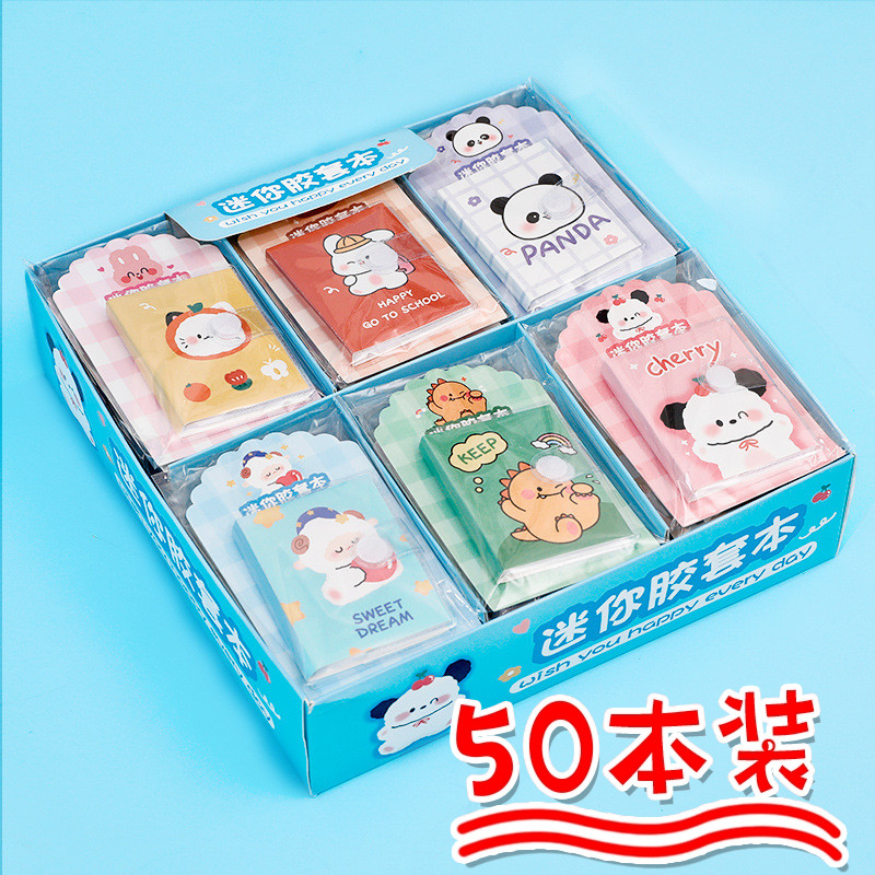中小学生奖励小礼品儿童幼儿园班级奖品创意励志文具初中开学礼物