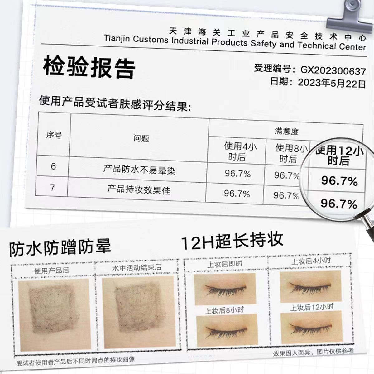 juduo橘朵小钢管睫毛膏铁棍防水纤长卷翘不晕染打底细梳型刷头女 - 图3