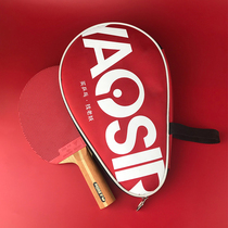 YAOOSIR table tennis bat kit table tennis special bag hyacinth table tennis bat table tennis racket bag