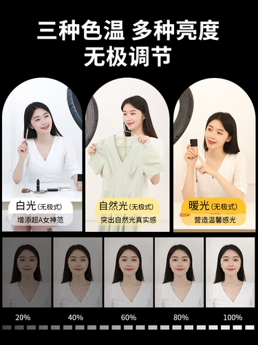 [Отправить прямую трансляционную стойку] · Профессиональная трансляция в прямом эфире световой свет 300 Вт интернет -знаменитость якорь красавица кожа сферическая мягкая светлая коробка