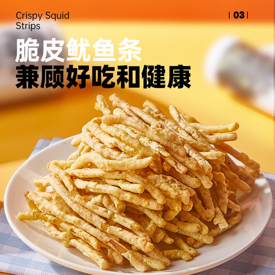Crispy tempura crispy squid sticks