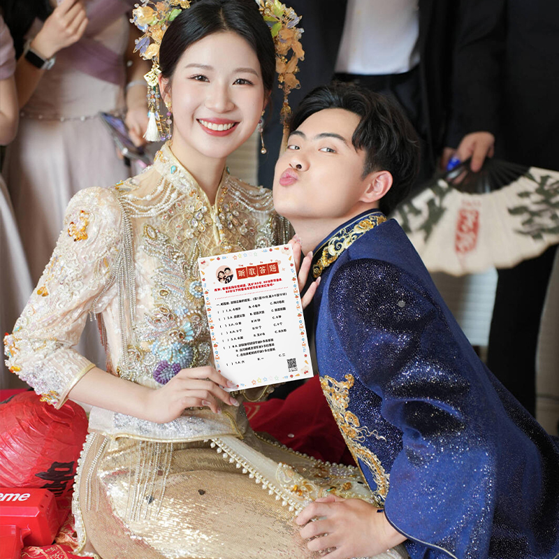 结婚接亲听歌曲答题目卡片堵门游戏保证誓言书创意搞笑伴郎娘整蛊 - 图2