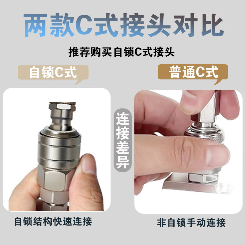 气动接头C式快速自锁SP PP SM PM SH PH SF PF空压机气泵气管快插,淘宝优惠券,粉丝福利购,淘宝优惠卷