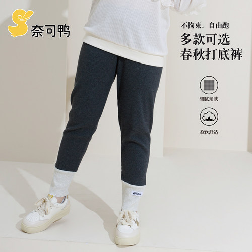 胖女童打底裤春秋款2025新款儿童中大童加肥加大秋装洋气大码长裤 - 图0