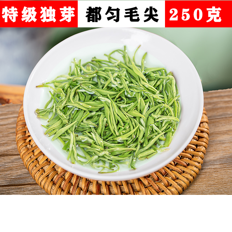 百春莱都匀毛尖茶叶2024新茶春茶特级贵州高山云雾绿茶500克散装-图3