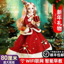 Christmas Toy Birthday Gifts 80 cm Tong Leyo Doll Doll Suite Big Girl Princess Children