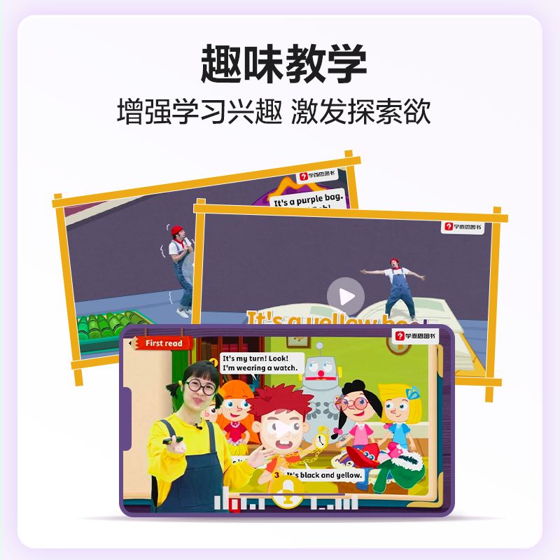 学而思剑桥英语周周学一二三年级四五六年级小学英语KET国际考试培优英文教材智能教辅提升听说读写综合能力夯实语言配视频讲解