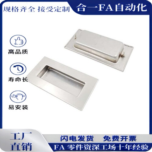 RWESU-L90 RWESU-L120 不锈钢工业设备暗装嵌入式隐藏 - 图2