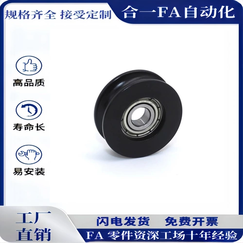 MBF15-1,1 23-1,6 18-2,1MBFNS23-2,1 28 30 40 48-2,1 натяжной ролик с круглым ремнем