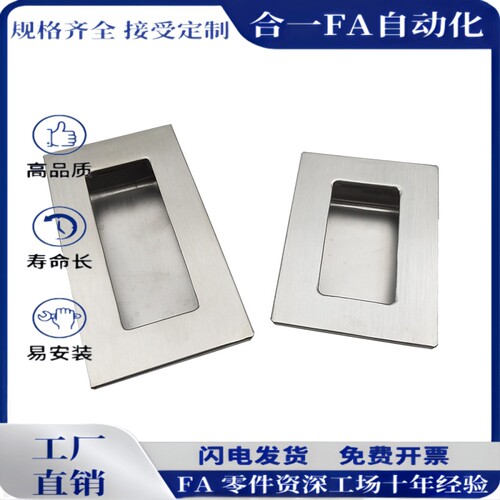 RWESU-L90 RWESU-L120 不锈钢工业设备暗装嵌入式隐藏 - 图0