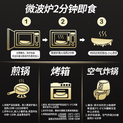 小萨牛牛奥尔良鸡肉乳酪夹脆皮芝士空气炸锅半成品早餐微波即食-图1