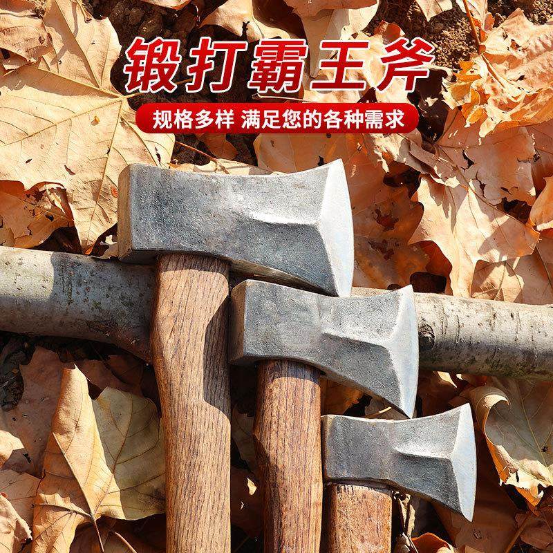 精钢锻打柴斧大斧子砍柴斧头劈柴神器家用农村劈柴斧砍树专用工具,淘宝优惠券,粉丝福利购,淘宝优惠卷