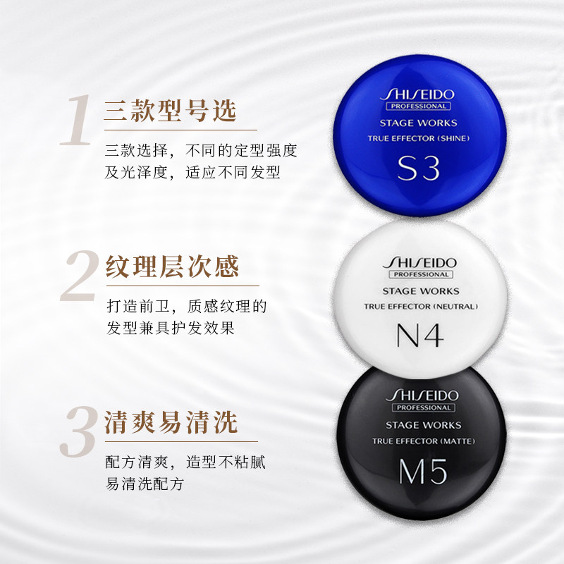 资生堂发蜡秀场造型质感哑光短发 ChicPanEntertainment海外头发造型