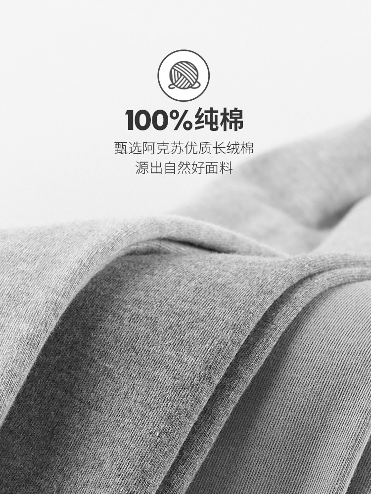 100%全棉套装男内穿秋冬毛衫秋衣 布果保暖上装