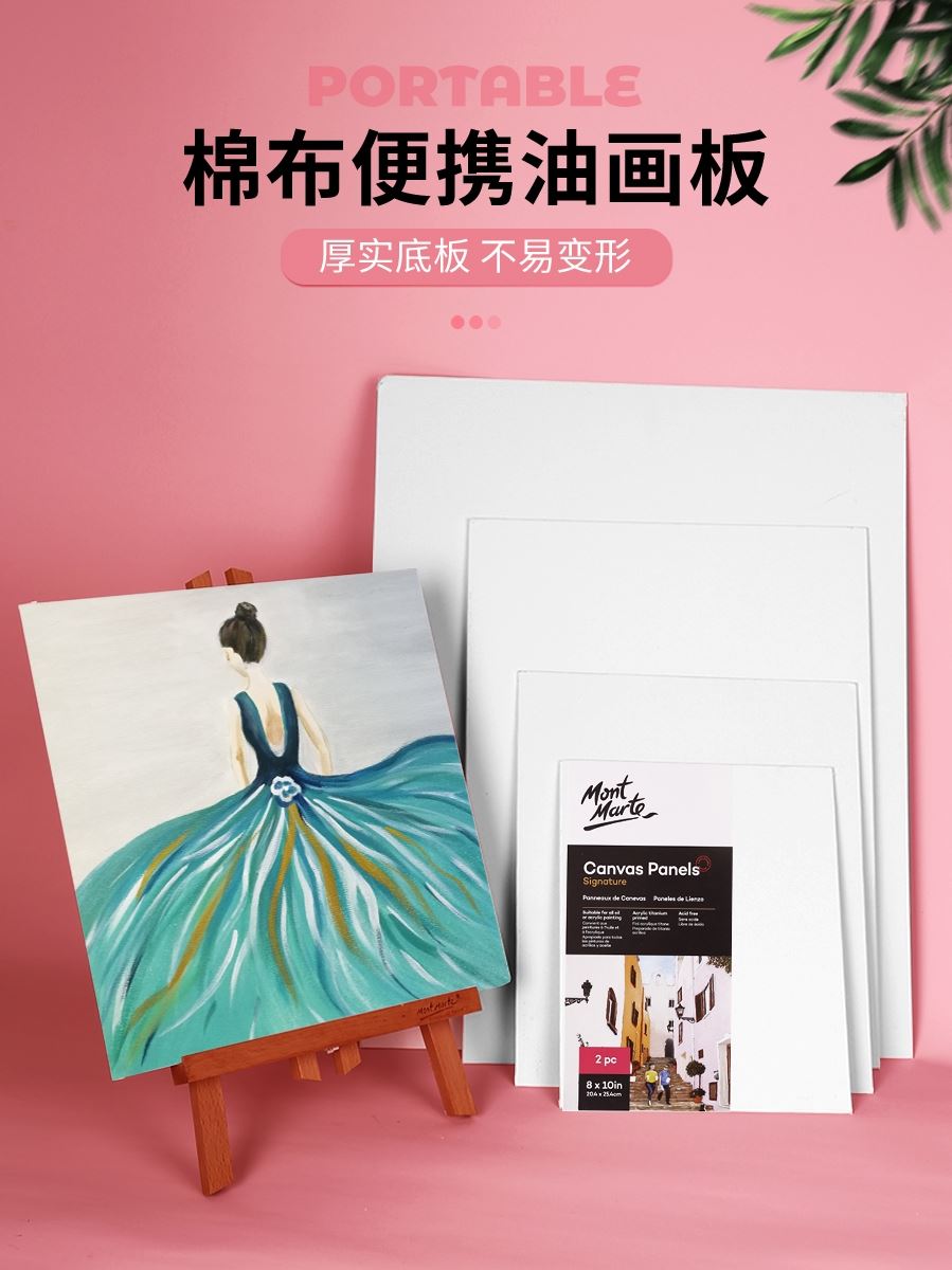 Stretched Canvas Board Painting Canvas for Oil Acrylic Paint - 图2