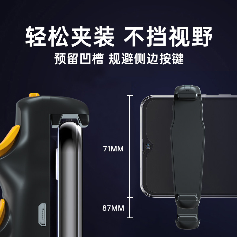 王者荣耀官网小鸡队长2025新款幽灵按键英雄联盟LOL手游一键连招神器王者荣耀决胜巅峰安卓苹果iPad通用物理外设