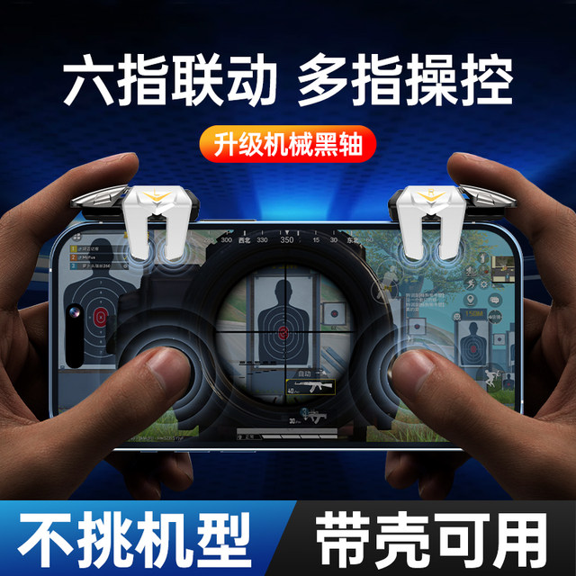 Captain Chicken Dark Zone Breakout Mobile Game Six Finger Buttons