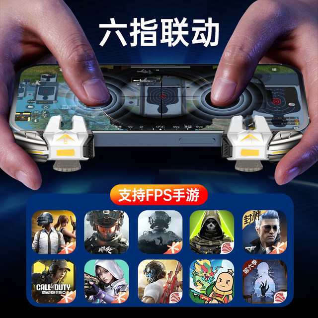 Captain Chicken Dark Zone Breakout Mobile Game Six Finger Buttons