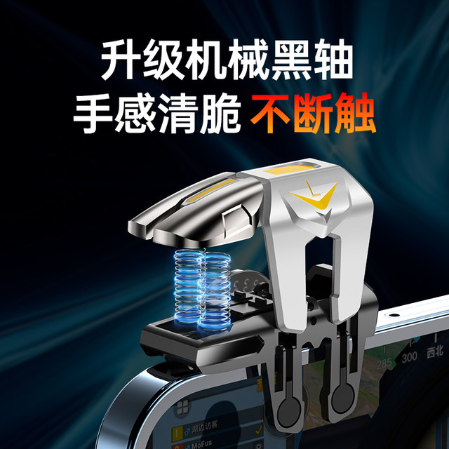 Captain Chicken Dark Zone Breakout Mobile Game Six Finger Buttons