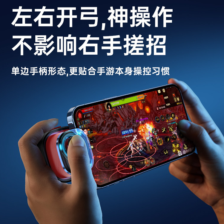 小鸡队长奇技摇杆DNF手游神器地下城走位外设与勇士游戏手柄快捷连招快捷施法苹果安卓专用手机ios平板宏脚本