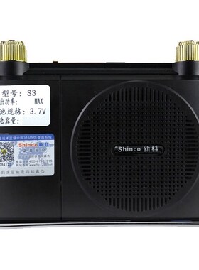 S3 4.3 inch tempered screen high-definition theater machine