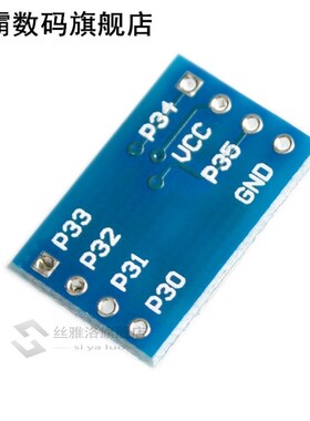 STC15F104W module Single chip microcomputer module core boar