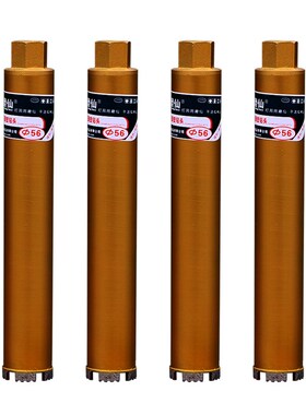 MX Diamond Dry Drill Bit Drill Hole Hammer Drill Hood  Air C