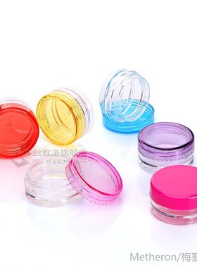30Pcs Cosmetic Sifter Jars Pot Box Nail Art Cosmetic Bead St