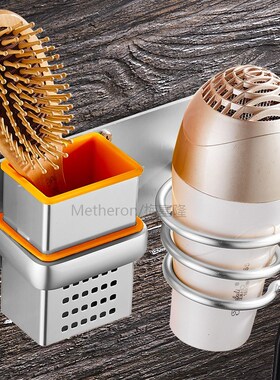 Bathroom Hair Dryer Holder Wall Mounted Rack Save Space Alum