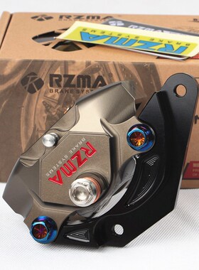 Motorcycle 2 piston Gp2 RX Radial Brake Caliper hole to hole