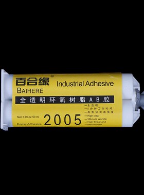 1pc Epoxy Resin AB Glue 5 Seconds Glass Fiber Ceramic Hard P