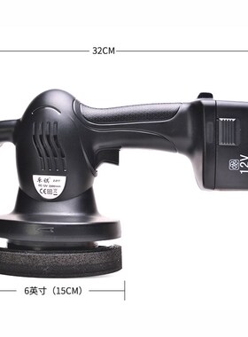 Wireless lithium battery car waxing locomotive load polisher