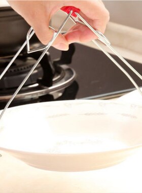 Foldable Stainless Steel Hot Bowl Clip Pot Dish Holder Steam