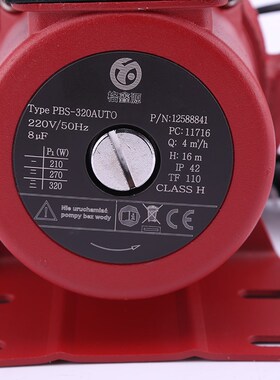 200W pipe booster pump mini shower booster pump 220V high pr