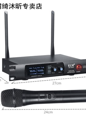 Wireless Microphone System UHF Professional Karaoke Mic 2 Ch